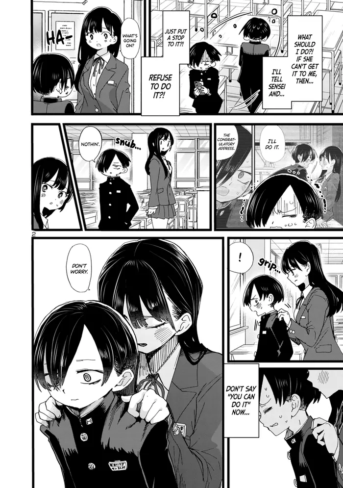 The Dangers in My Heart Chapter 84 image 03_optimized